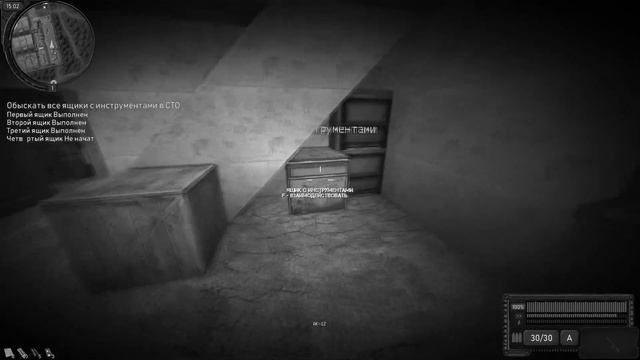 Прохождения Квеста Ореха L StalCube EADG