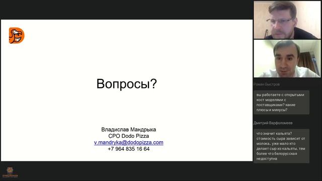 ЛОГИСТИКА HORECA VS ПАНДЕМИЯ.