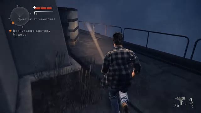 Alan Wake American Nightmare - Прохождение - #5 смотреть онлайн