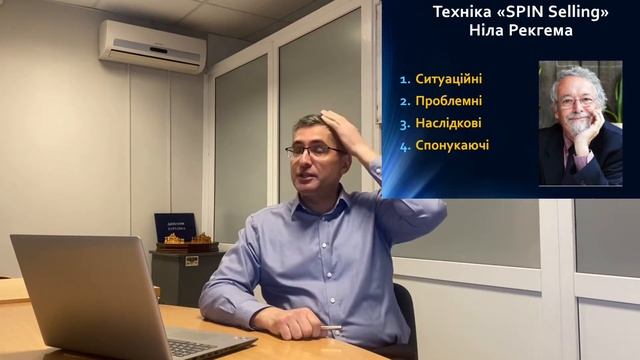 Бізнес-тренінг «Навички Продажу». Виявлення потреб клієнта. Бізнес тренер Ігор Торгало. смотреть онлайн