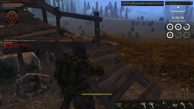Stalker Online Захват Санаторки смотреть онлайн