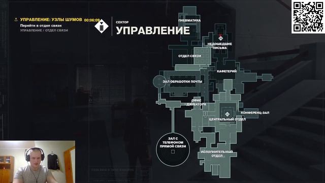 Прохождение Control Часть 4 - Исследуем Сектор Исследования, Ищем лидеров ФБК и сражаемся с крикунь смотреть онлайн