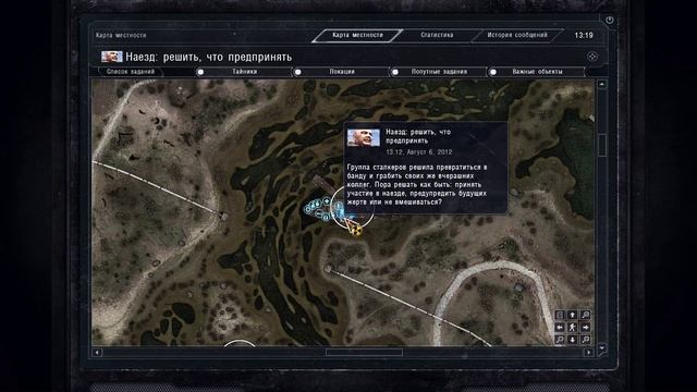 S.T.A.L.K.E.R.: Call of Pripyat смотреть онлайн