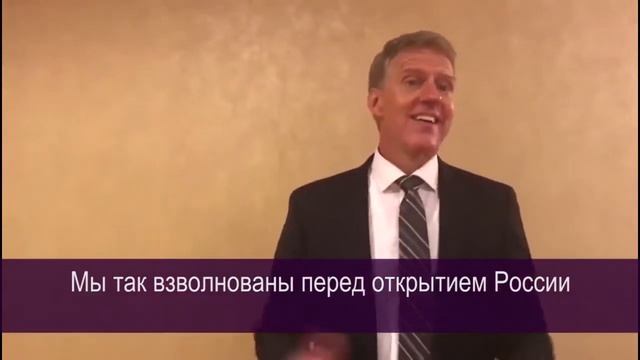 Приветствие с конвенции doTERRA 2017 Rus Sub смотреть онлайн