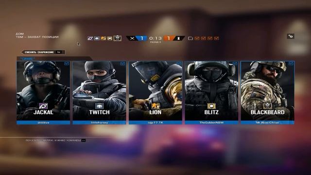ЗАТАЩИЛ В СОЛО? Rainbow Six Siege! смотреть онлайн