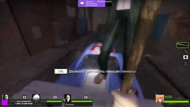 left 4 dead 2 и Don't Starve Together - СТРИМ №16 смотреть онлайн