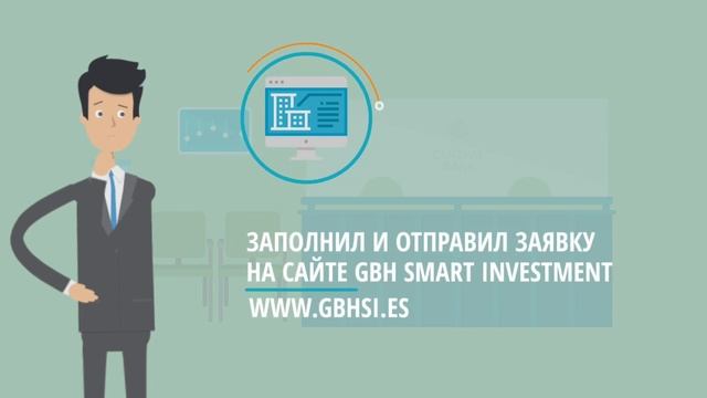 GBH Smart Investment - строительно-инвестиционная компания. Доступные инвестиции в недвижимость смотреть онлайн