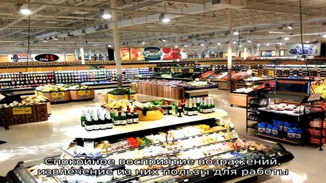 Тренинг 'Продажи в торговом зале' от Компании PROБИЗНЕС