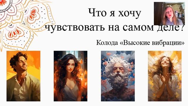 Негативные эмоции. Как справиться с ними? смотреть онлайн
