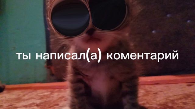 удивление😗 смотреть онлайн