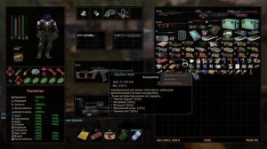 S.T.A.L.K.E.R. О.П.2 + OGSR (upd 16.10.23). #48  Лежки Фенрира в Припяти и Лиманске