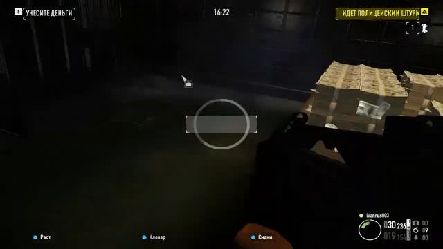 PayDay 2 смотреть онлайн