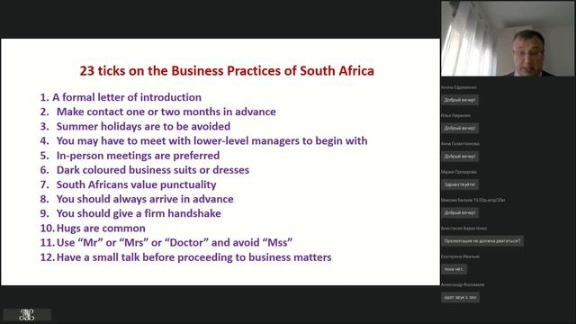 Международная гостевая неделя мастер-классов. Олександр Ленько смотреть онлайн