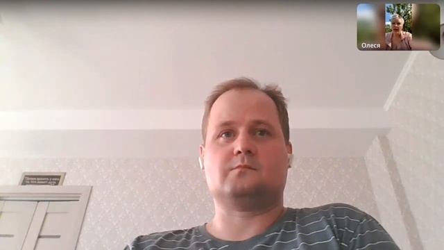 Тренинг-игра «Мастер-коммуникации». смотреть онлайн