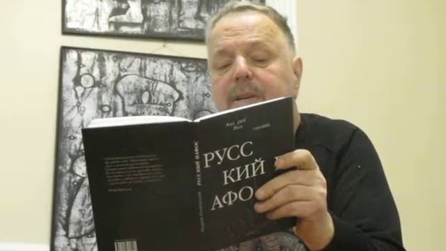 Полонский РУССКИЙ ПАФОС