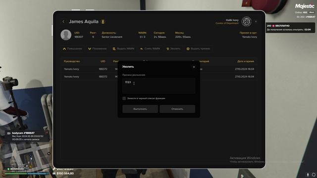 Grand Theft Auto V 2024.10.30 - 09.16.16.02.DVR - Trim смотреть онлайн