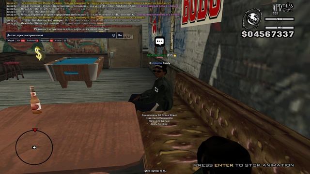 Вечерние посиделки в баре