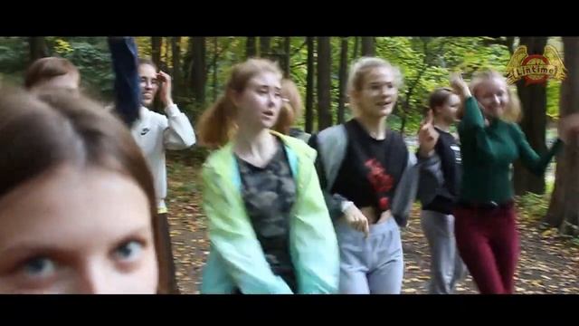 Тимбилдинг 2019 смотреть онлайн