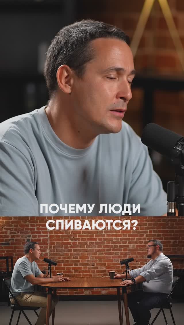 Почему люди СПИВАЮТСЯ? 😨🤔 смотреть онлайн