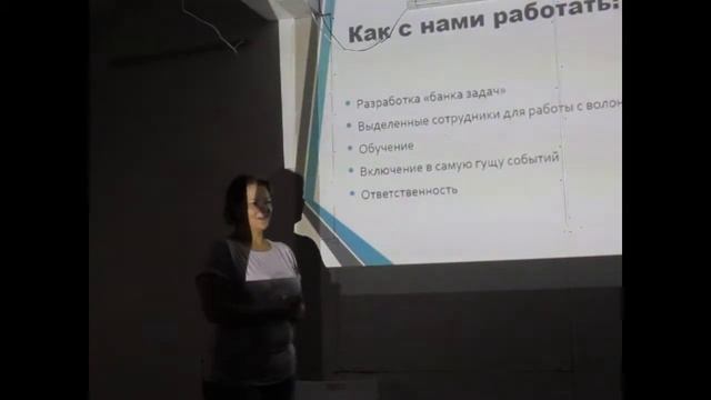 Планирование общественной кампании.Лекция Александры Крыленковой. смотреть онлайн