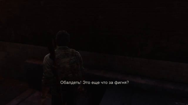The Last of Us RE часть 2.1 смотреть онлайн
