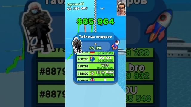 История не моя #worldcup #help #plsdonate #лч #мем #мемы # #шгш #футбол #школа смотреть онлайн