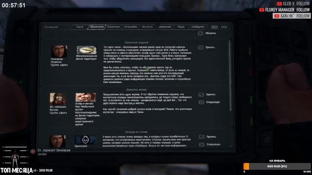 🔴ОБНОВЛЕНИЕ S.T.A.L.K.E.R. Anomaly 1.5.2 GAMMA 0.9.1 смотреть онлайн