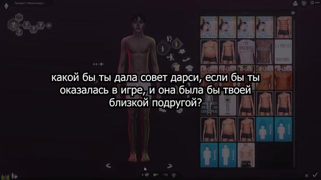 Очередной чертила | The Sims 4 CAS + ответы на вопросы смотреть онлайн