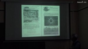 Сурдин В.Г. - Общая астрономия - 1. Что и как изучает астрономия