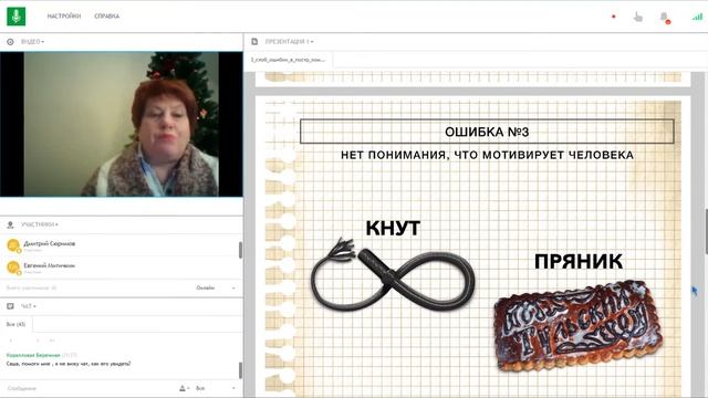 Три главные ошибки в построении команды Подхомутникова смотреть онлайн