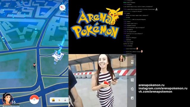 Ловим покемонов в городе Stream Pokemon GO - День 1 смотреть онлайн