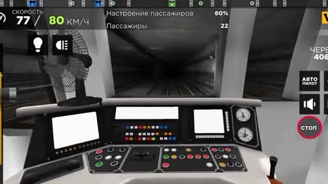 КАТАЕМСЯ ПО ЛИНИИ МЕТРО МОСКВЫ. ПОЕЗД "МОСКВА 2019" смотреть онлайн