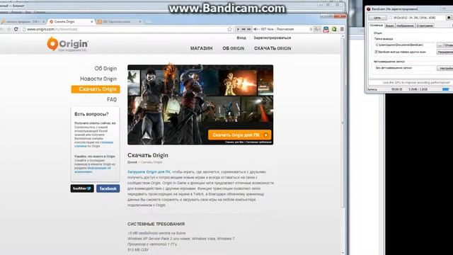 где и как скачать Origin смотреть онлайн
