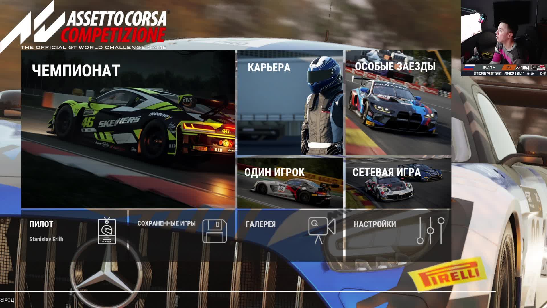 Wrong Turn смотреть онлайн