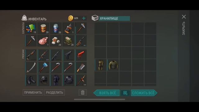 РЕЙД БАЗЫ KIRITO I ПОЛНОЕ ОТКРЫТИЕ I Last Day on Earth: Survival I KIRITO BASE RAID I FULL OPENING смотреть онлайн