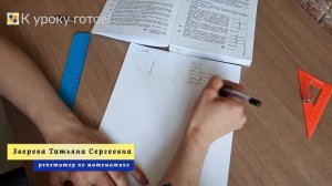 Геометрия 7 класс. Задача № 271.