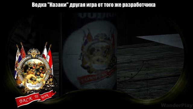 Пасхалки в игре S.T.A.L.K.E.R. Тень Чернобыля смотреть онлайн