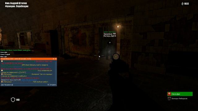 DarkRP | Админские будни смотреть онлайн