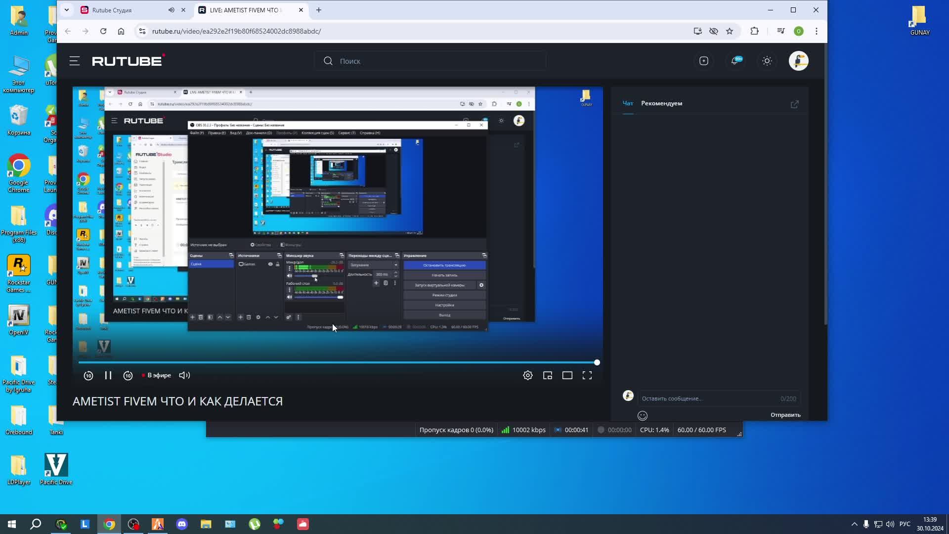 AMETIST FIVEM  ЧТО И КАК ДЕЛАЕТСЯ