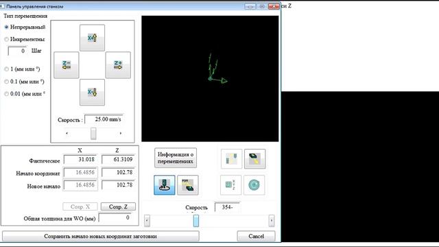 #1 Учебное пособие Fusion 360 - Токарная обработка - операция 