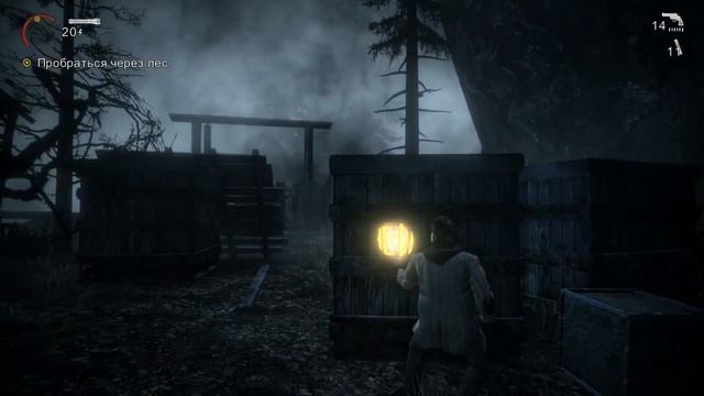 Alan Wake ВСЕПОГЛОЩАЮЩАЯ ТЬМА! #4 смотреть онлайн