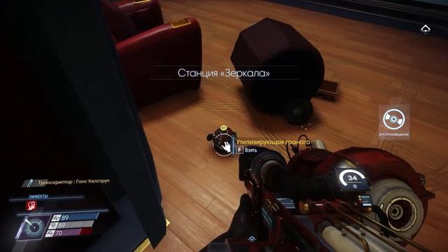 PREY (2017) ▲ ПРОХОЖДЕНИЕ #4 