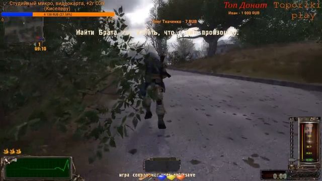 СТРИМ ПО S.T.A.L.K.E.R. Тайные Тропы 2. 1 ЧАСТЬ. смотреть онлайн