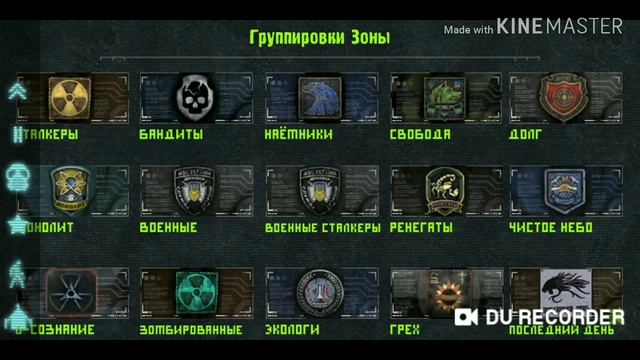 War Groups // Баг в War Groups // Прохождение. смотреть онлайн