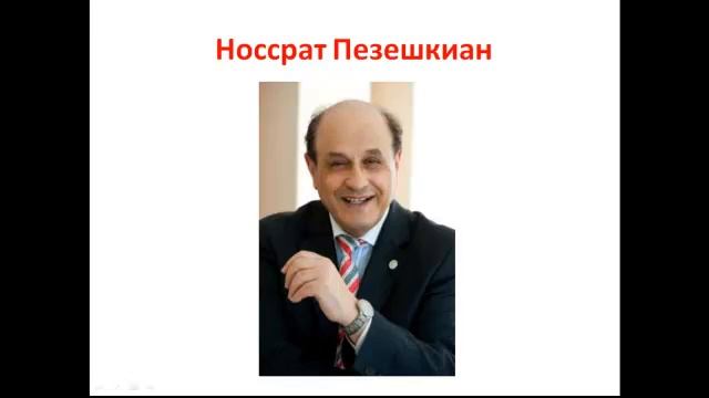 Психотерапия. Позитивная психотерапия