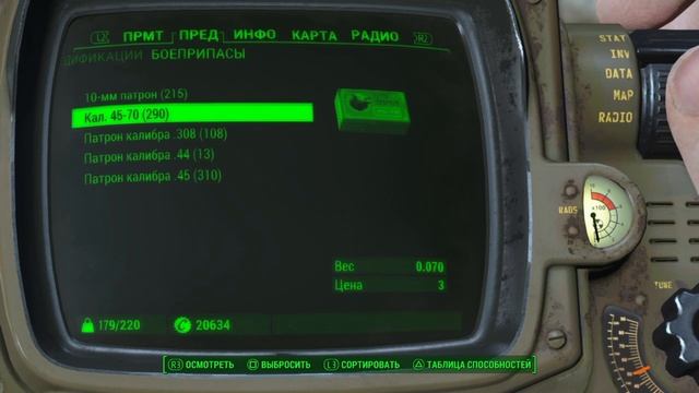 Fallout 4_Бурильщики смотреть онлайн