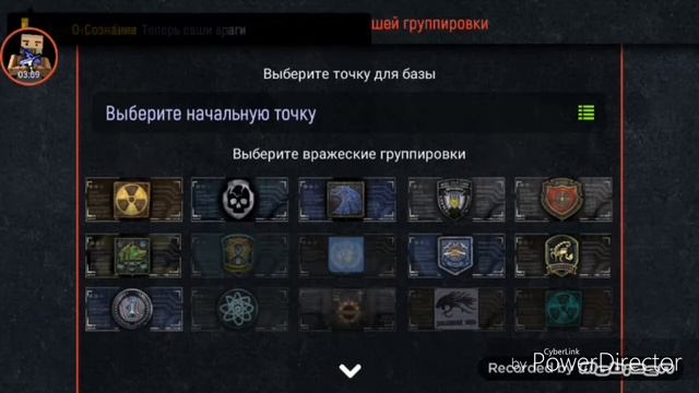 Как создать свою группировку в War groups 3 смотреть онлайн