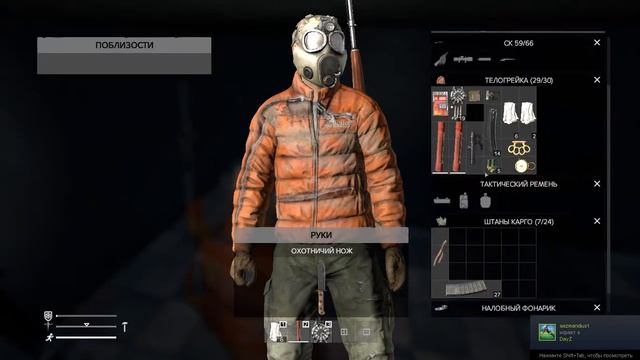 18+.DayZ-NAMALSK PVE/ТЕСТИМ-Новая карта))) смотреть онлайн