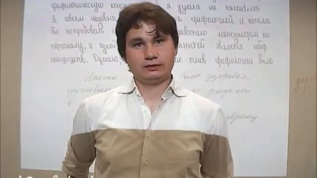 Отзыв Евгения о мастер-классе по графологии смотреть онлайн