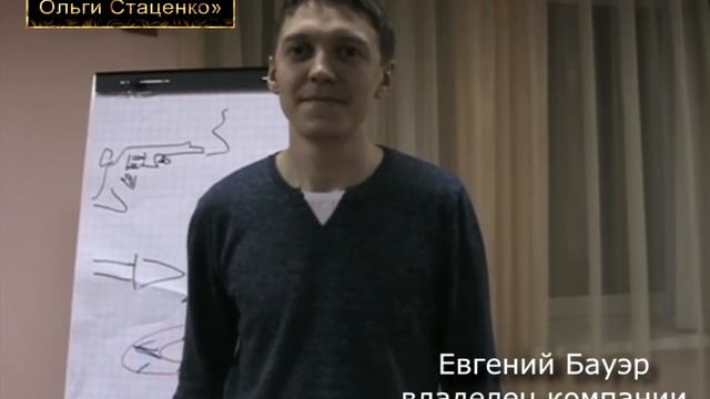 Отзыв участника семинаров Александра Фридмана смотреть онлайн